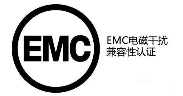 内窥镜EMC检测项目及标准