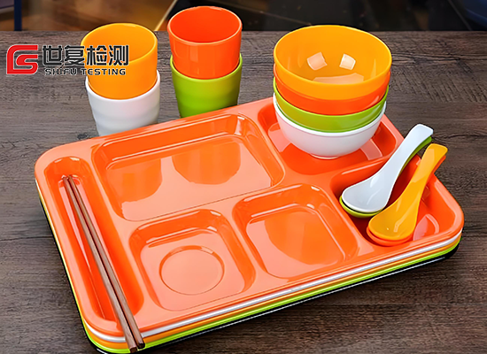 食品级EU测试项目及流程
