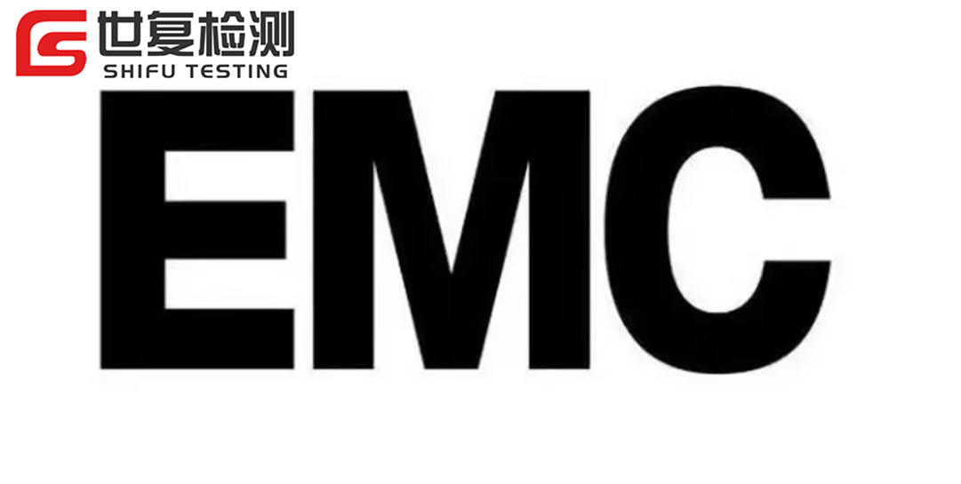 智能张力计EMC测试项目有哪些